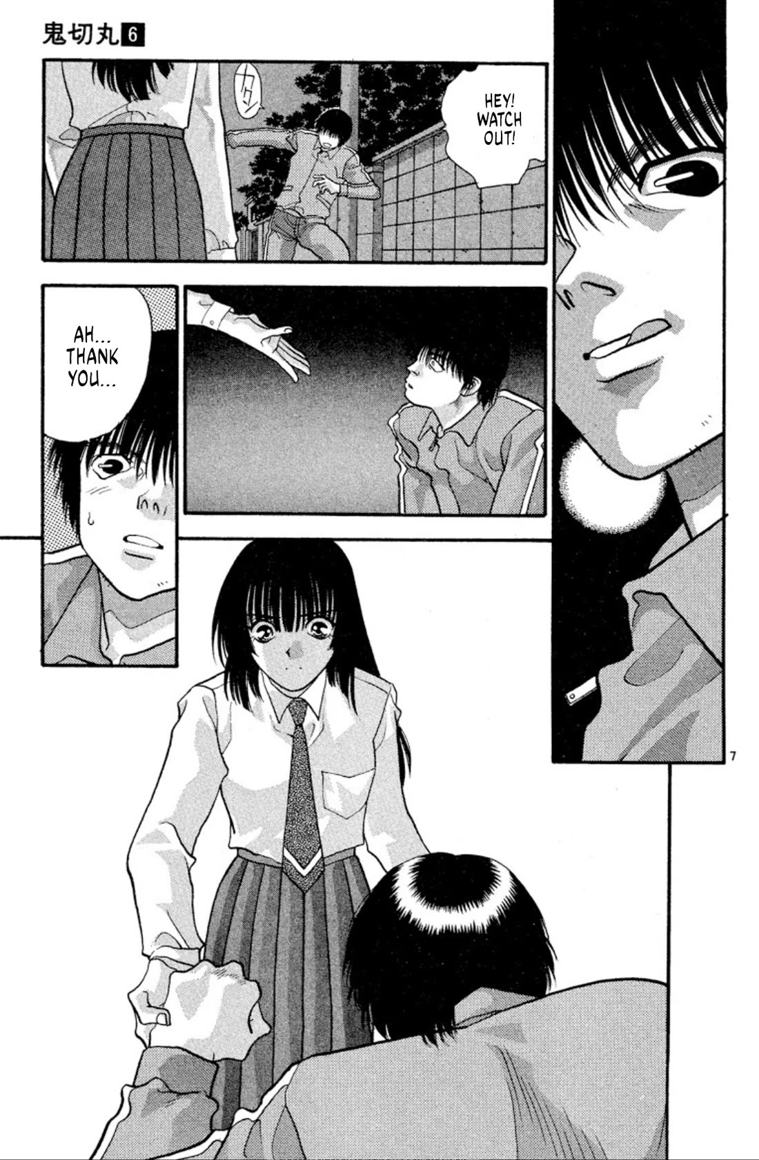 Onikirimaru chapter 35 page 7