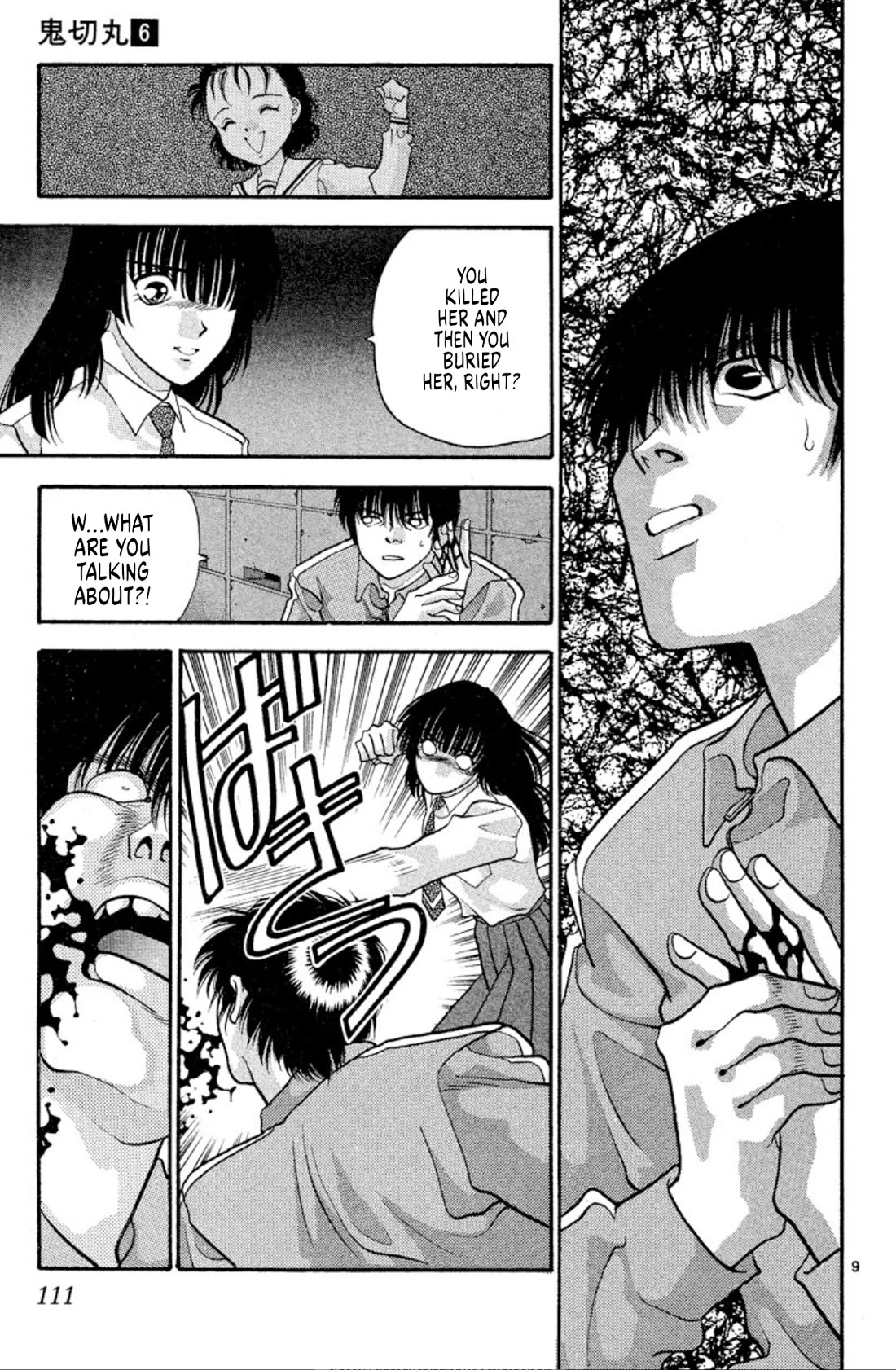 Onikirimaru chapter 35 page 9