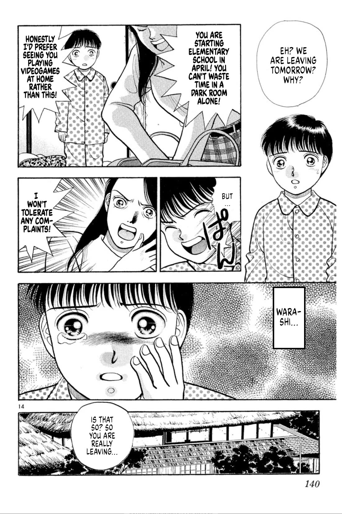 Onikirimaru chapter 36 page 14