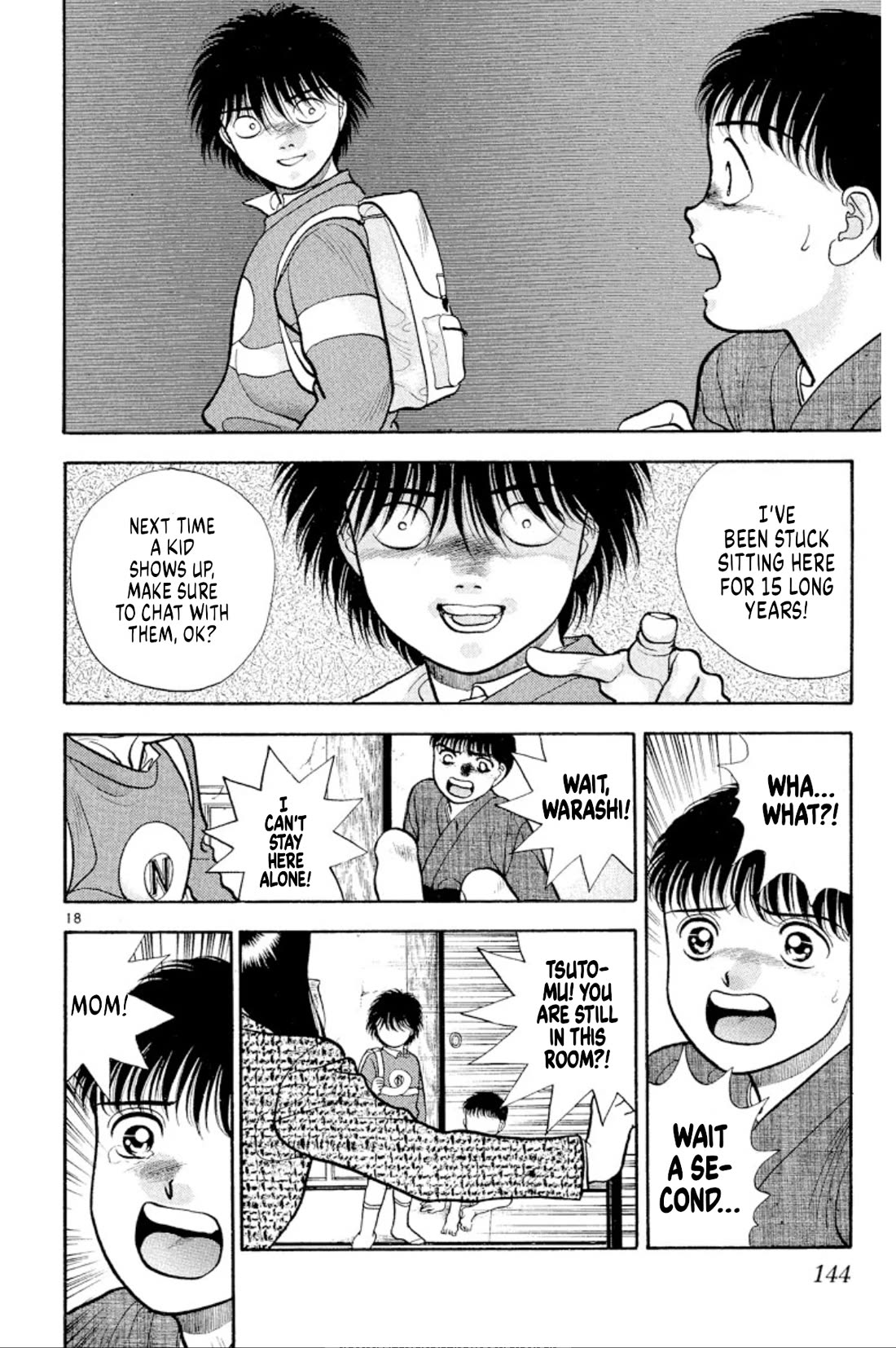 Onikirimaru chapter 36 page 18