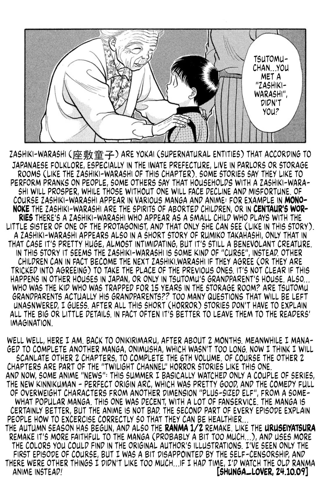 Onikirimaru chapter 36 page 21