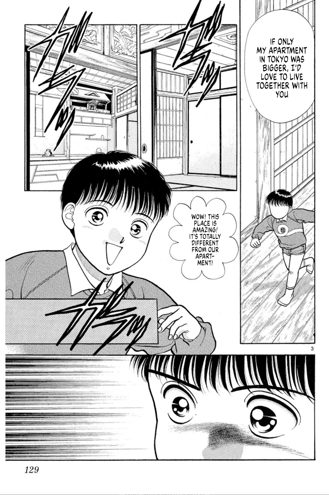 Onikirimaru chapter 36 page 3