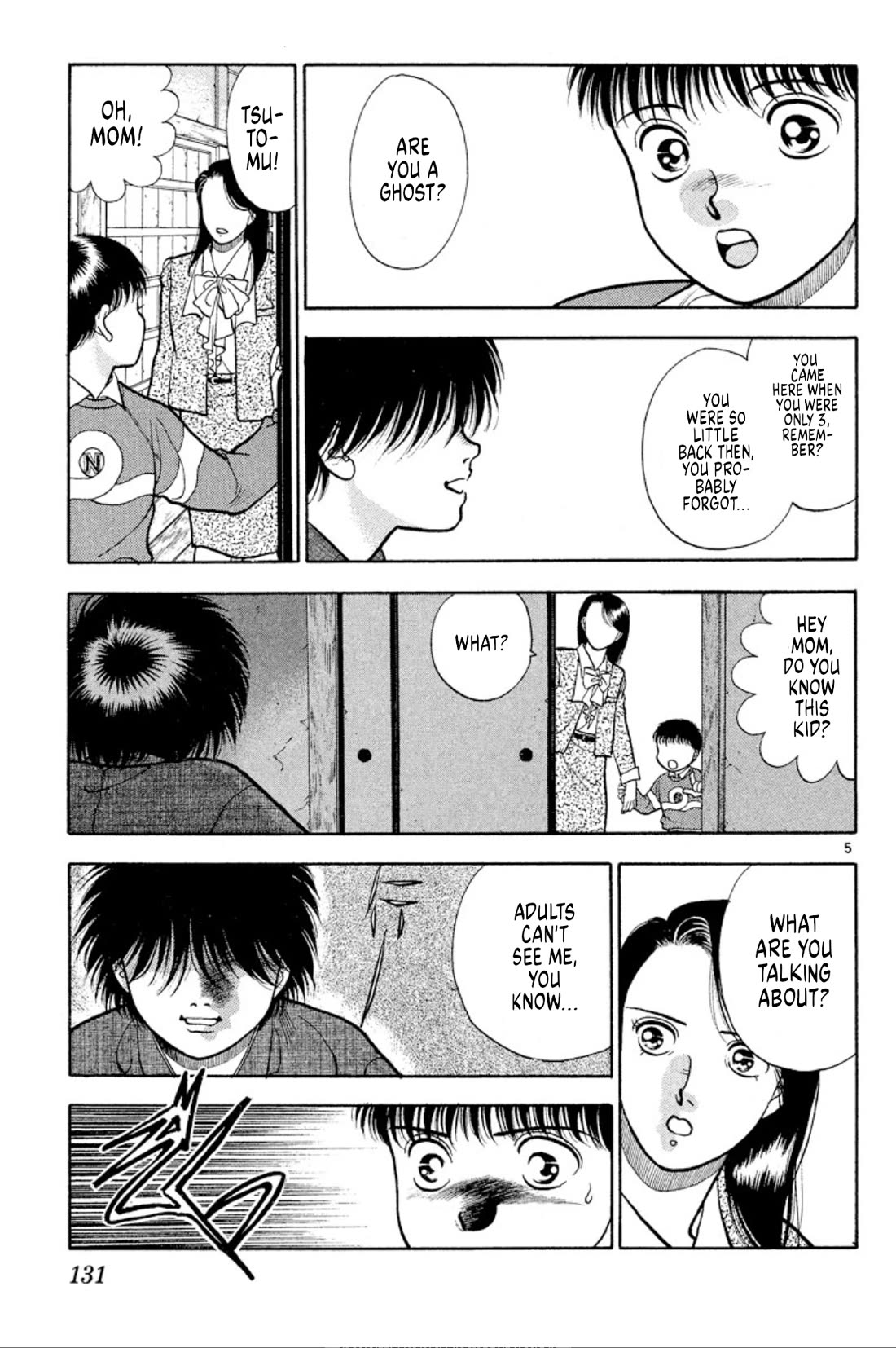 Onikirimaru chapter 36 page 5