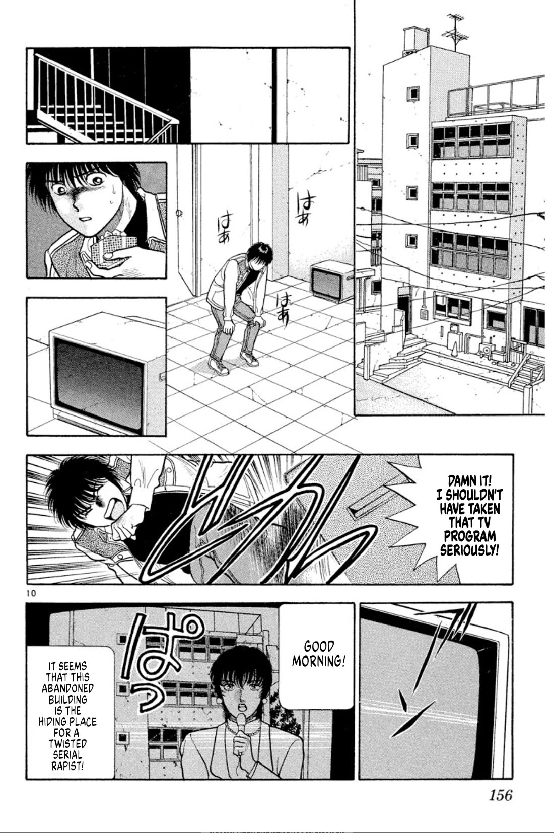 Onikirimaru chapter 37 page 10