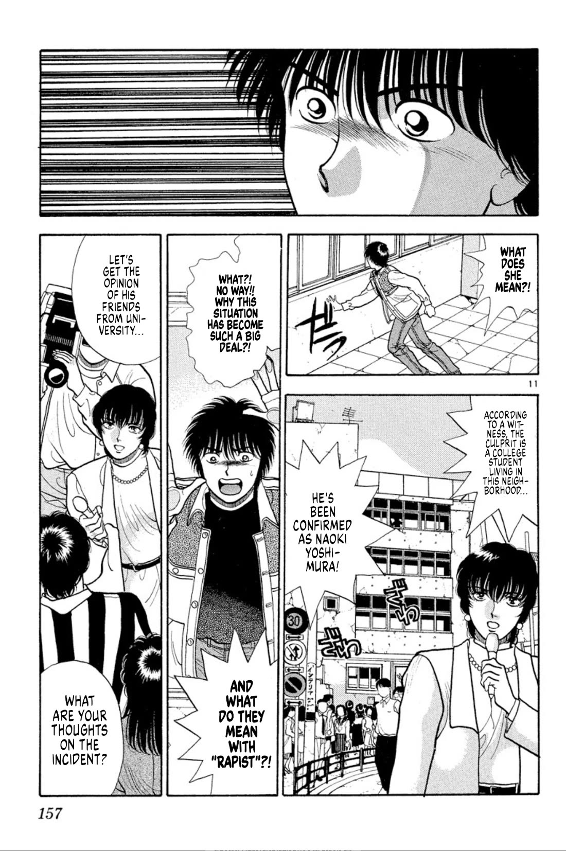 Onikirimaru chapter 37 page 11