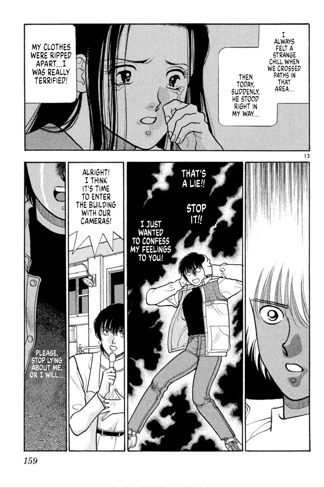 Onikirimaru chapter 37 page 13