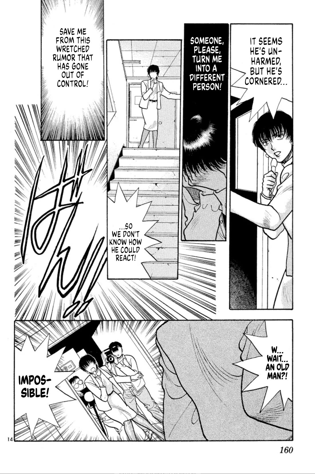 Onikirimaru chapter 37 page 14