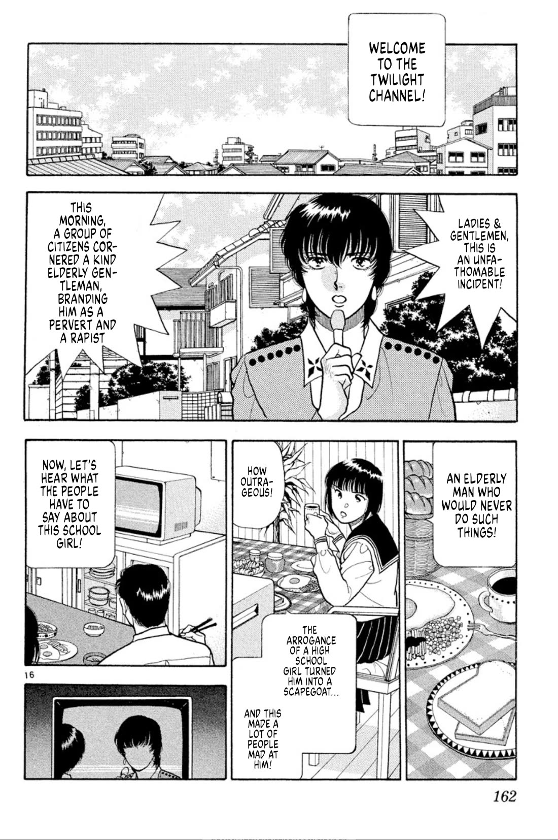 Onikirimaru chapter 37 page 16