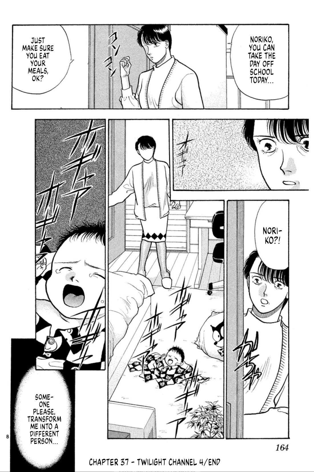 Onikirimaru chapter 37 page 18