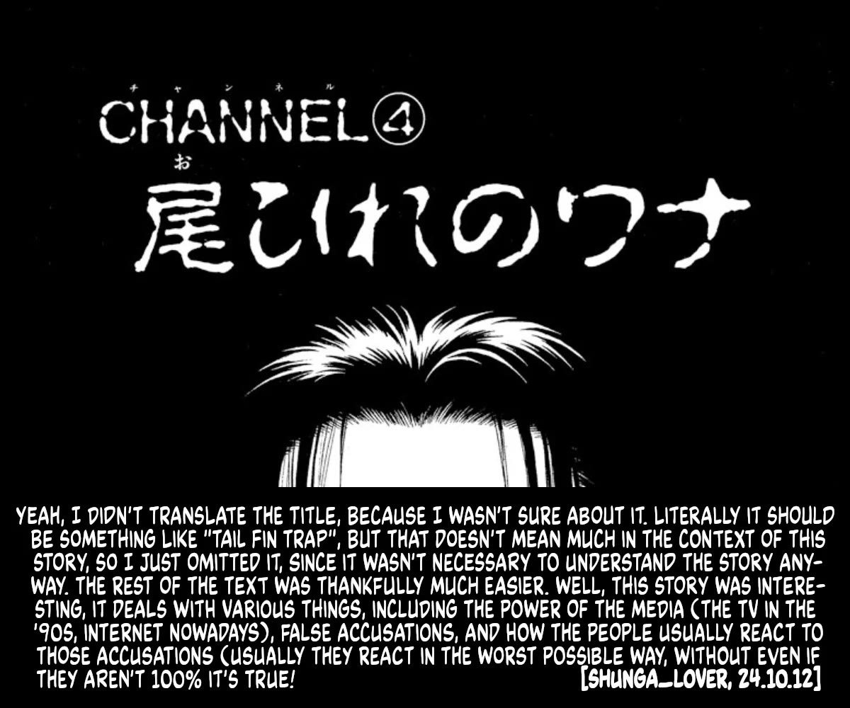 Onikirimaru chapter 37 page 19