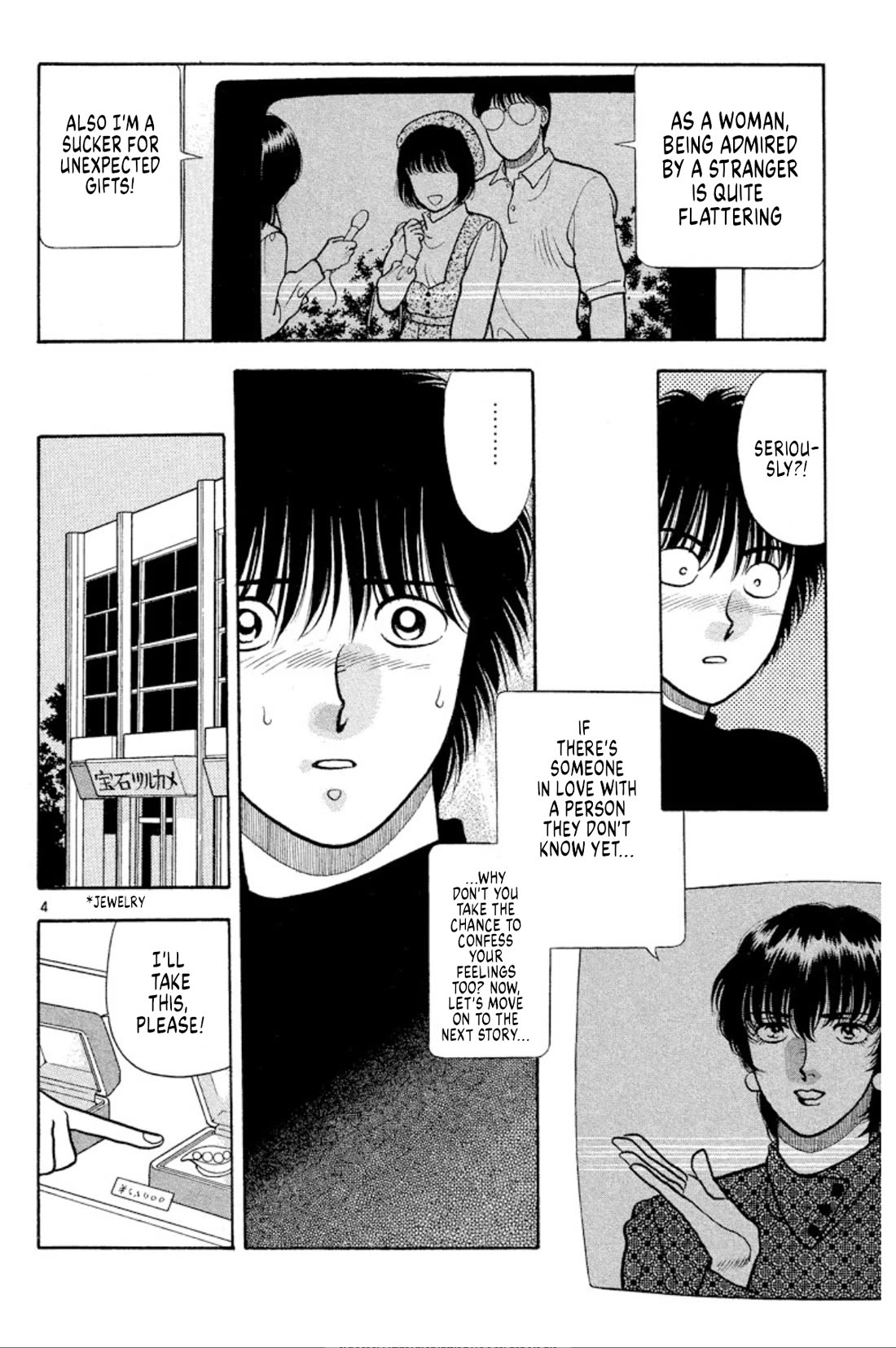 Onikirimaru chapter 37 page 4