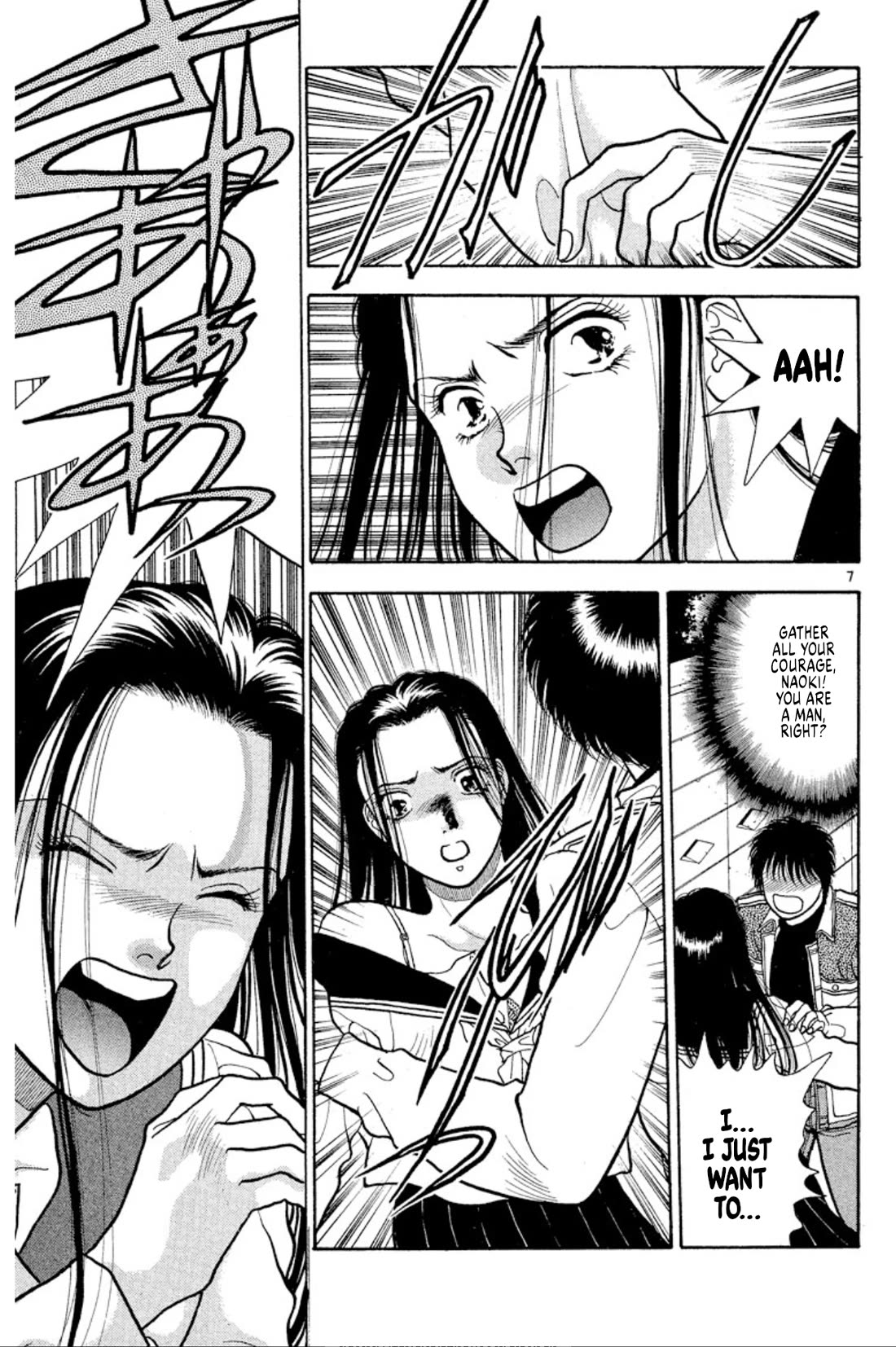 Onikirimaru chapter 37 page 7