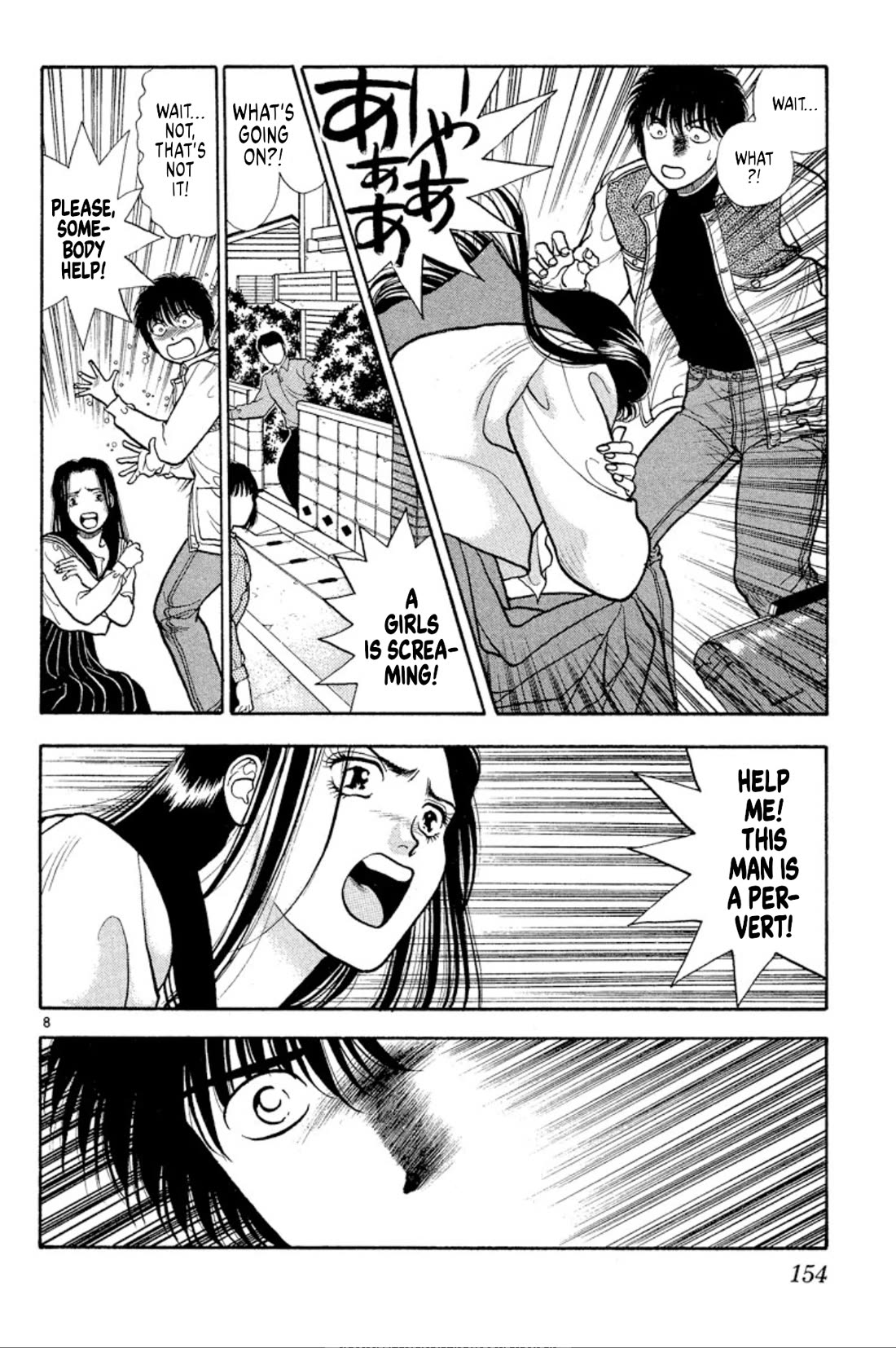 Onikirimaru chapter 37 page 8