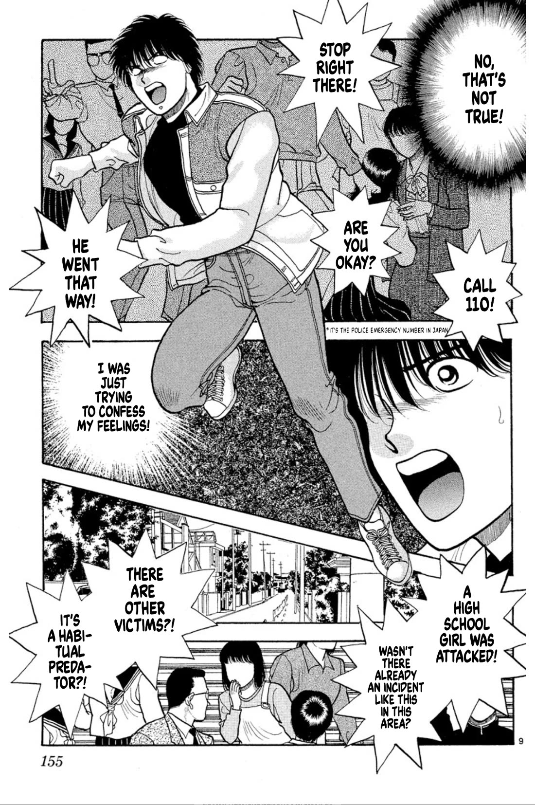 Onikirimaru chapter 37 page 9