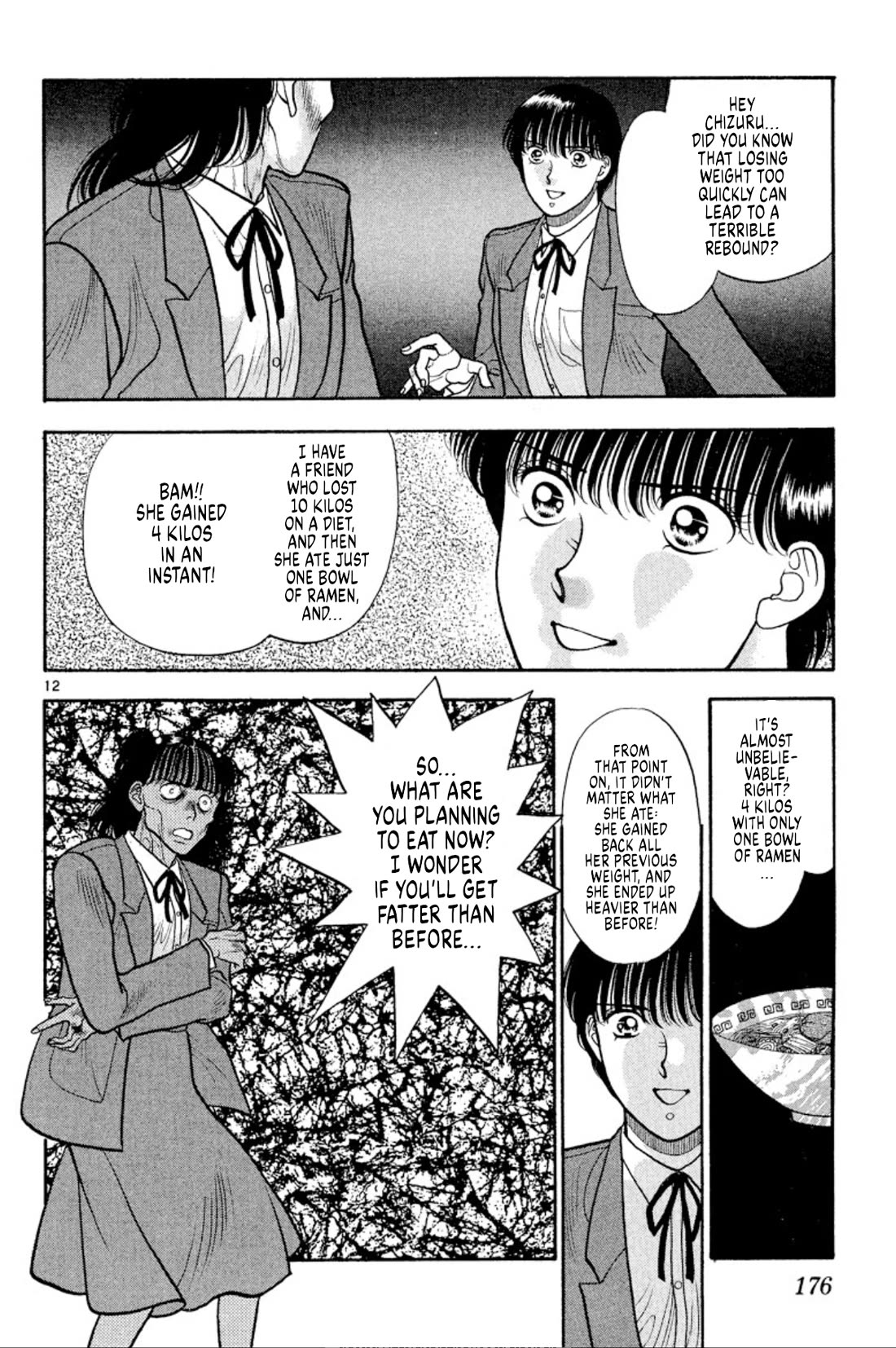 Onikirimaru chapter 38 page 12