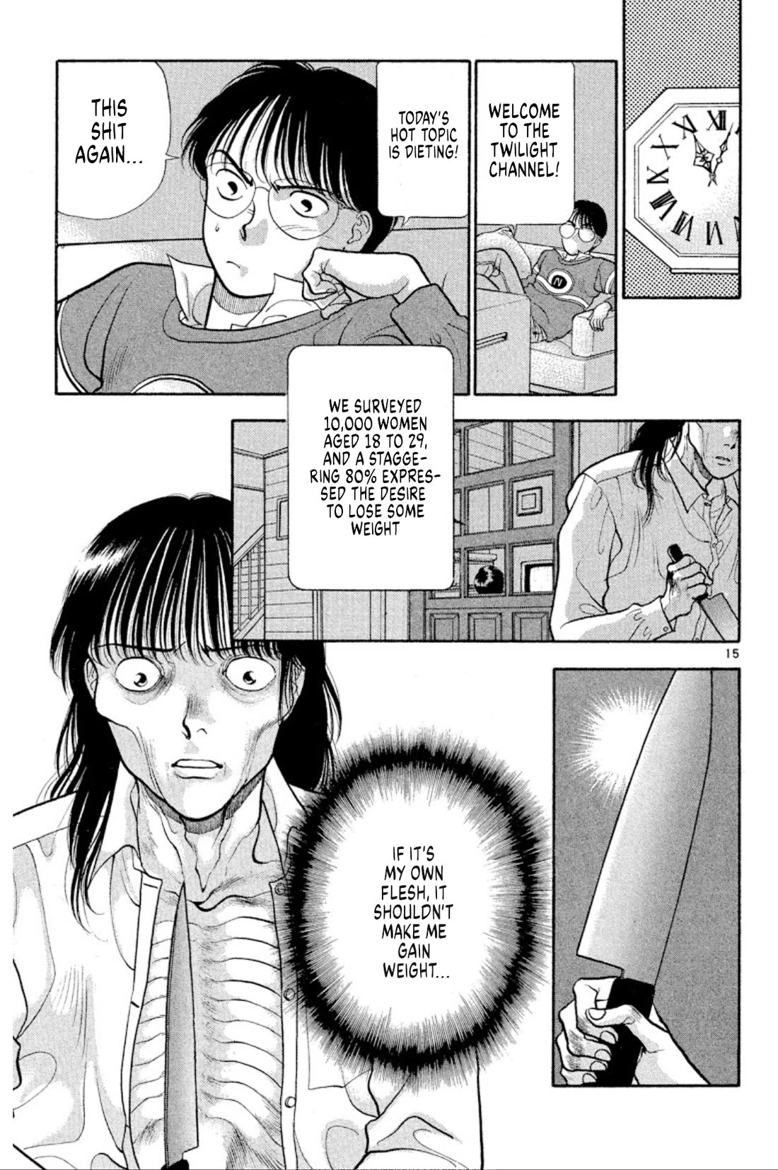 Onikirimaru chapter 38 page 15