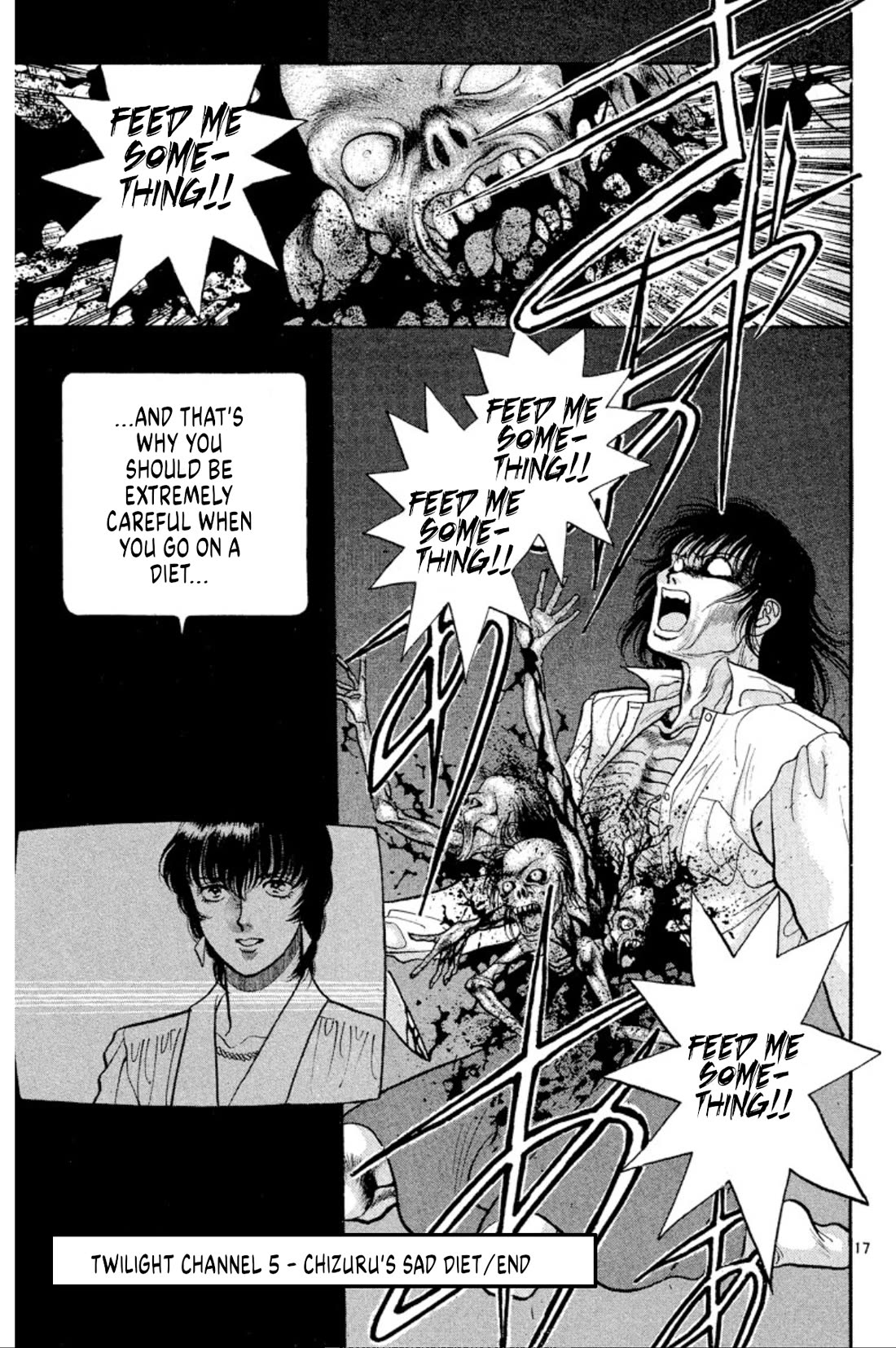 Onikirimaru chapter 38 page 17