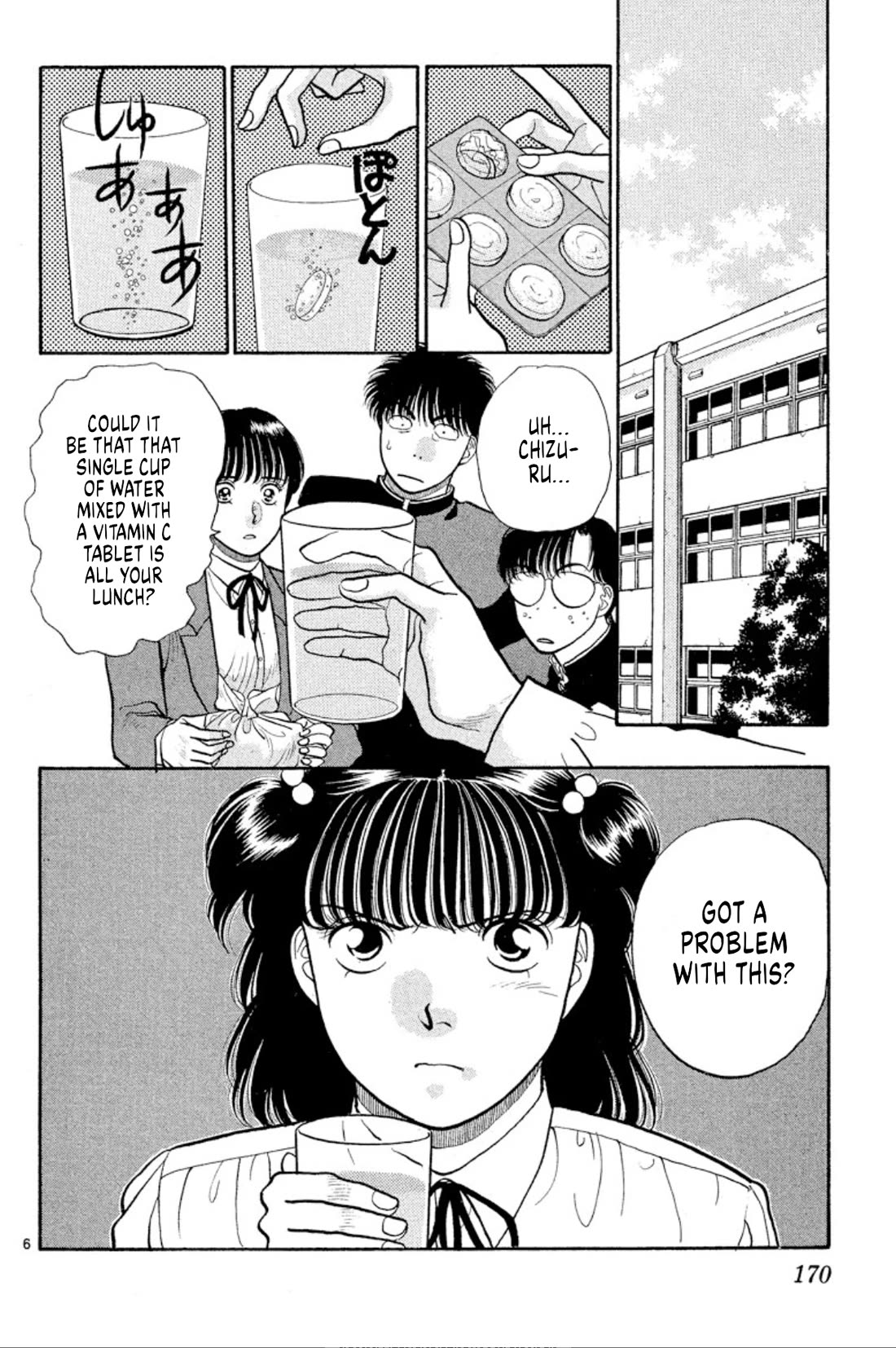 Onikirimaru chapter 38 page 6