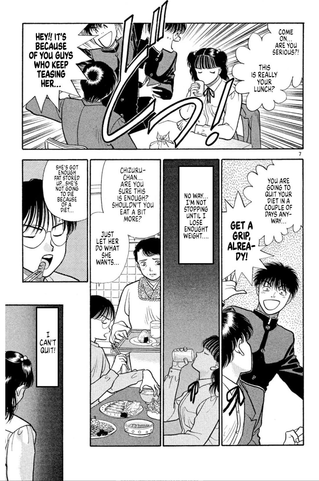 Onikirimaru chapter 38 page 7