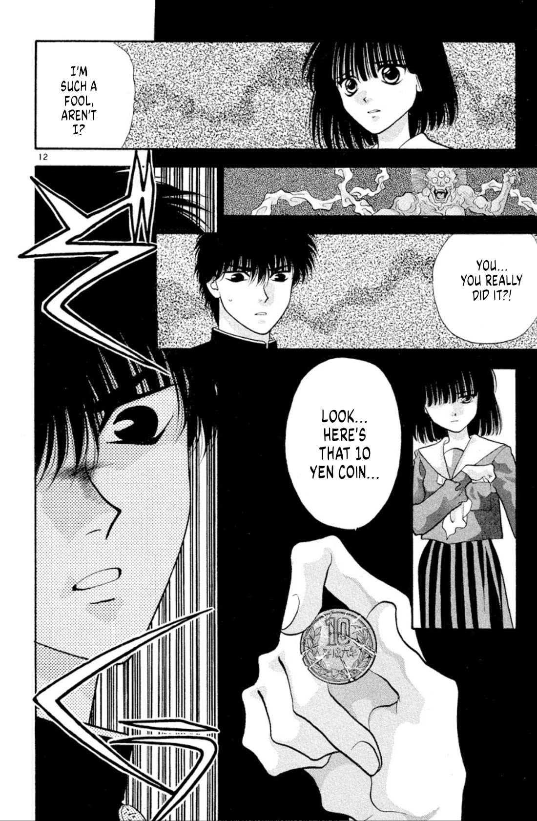 Onikirimaru chapter 39 page 14