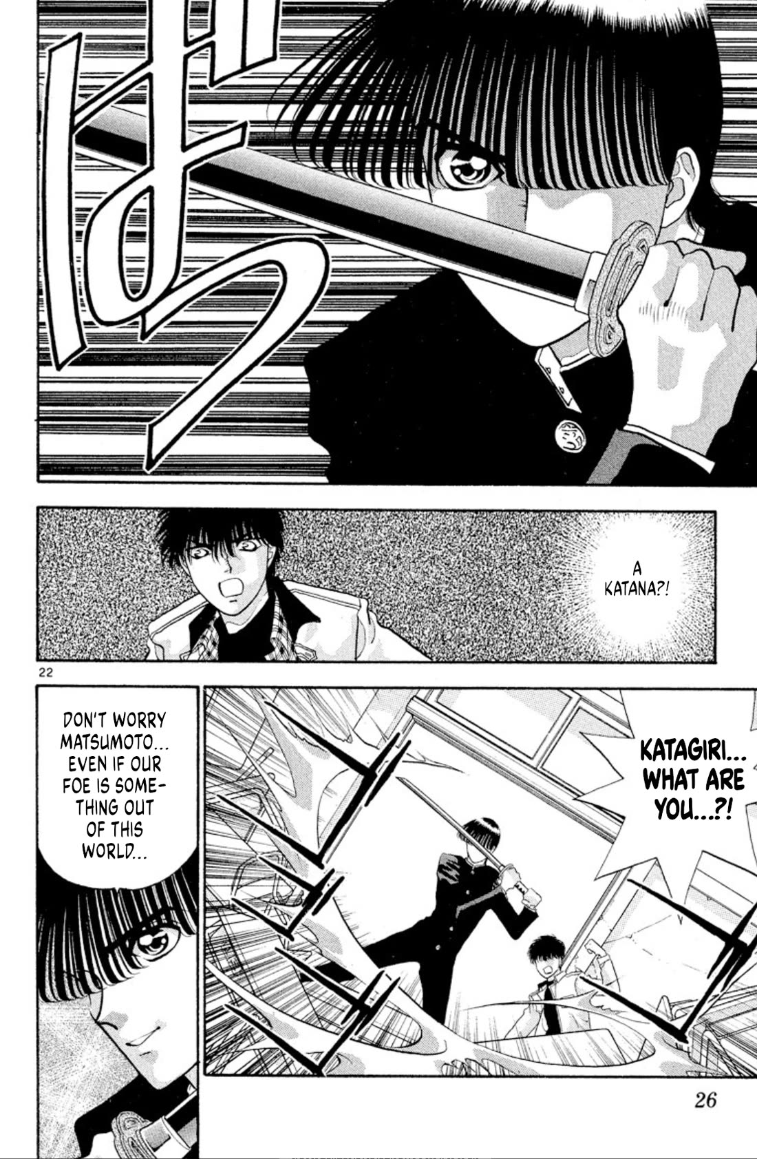 Onikirimaru chapter 39 page 24