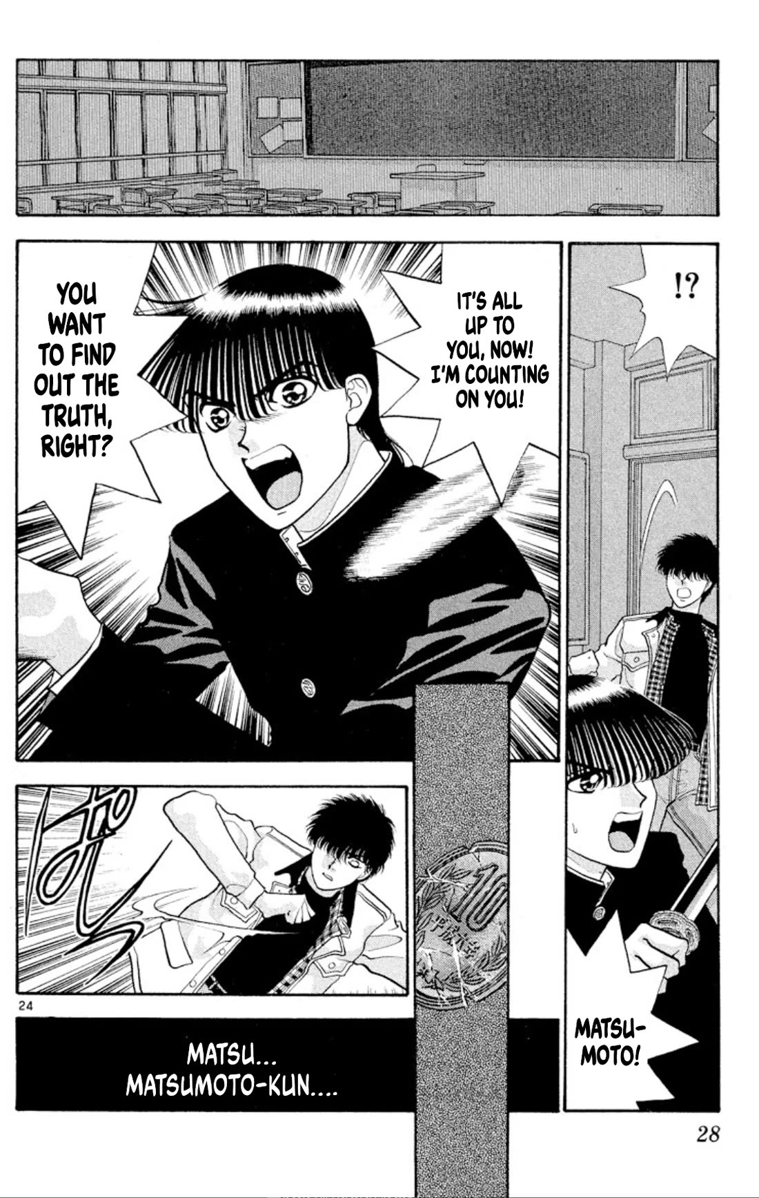 Onikirimaru chapter 39 page 26