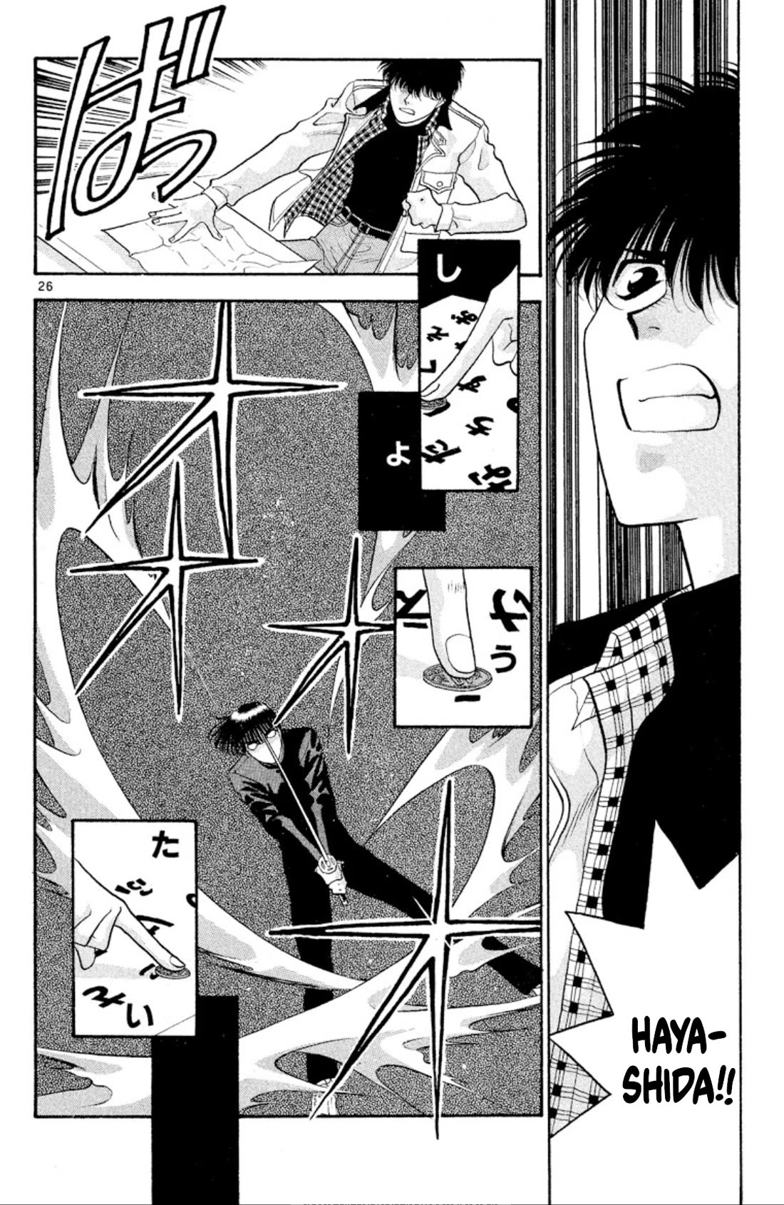 Onikirimaru chapter 39 page 28