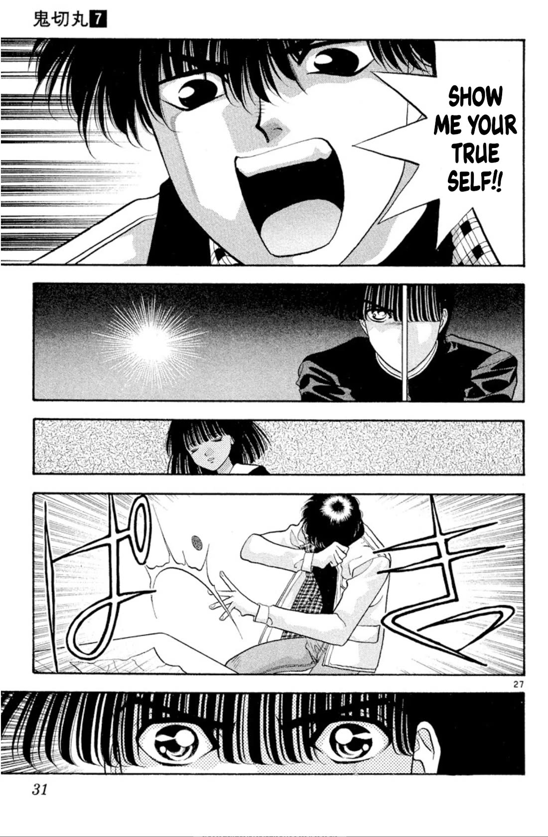 Onikirimaru chapter 39 page 29