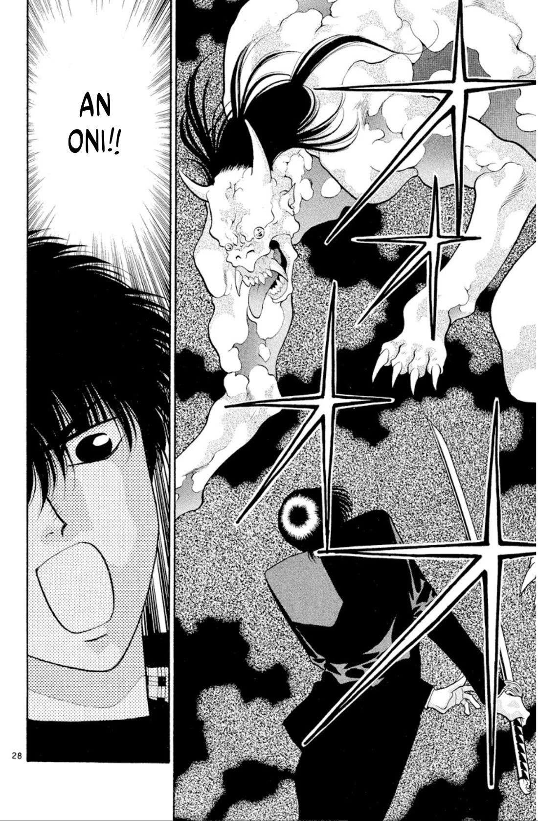 Onikirimaru chapter 39 page 30