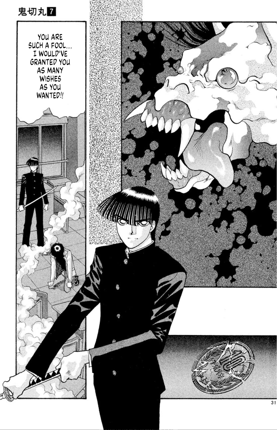 Onikirimaru chapter 39 page 33