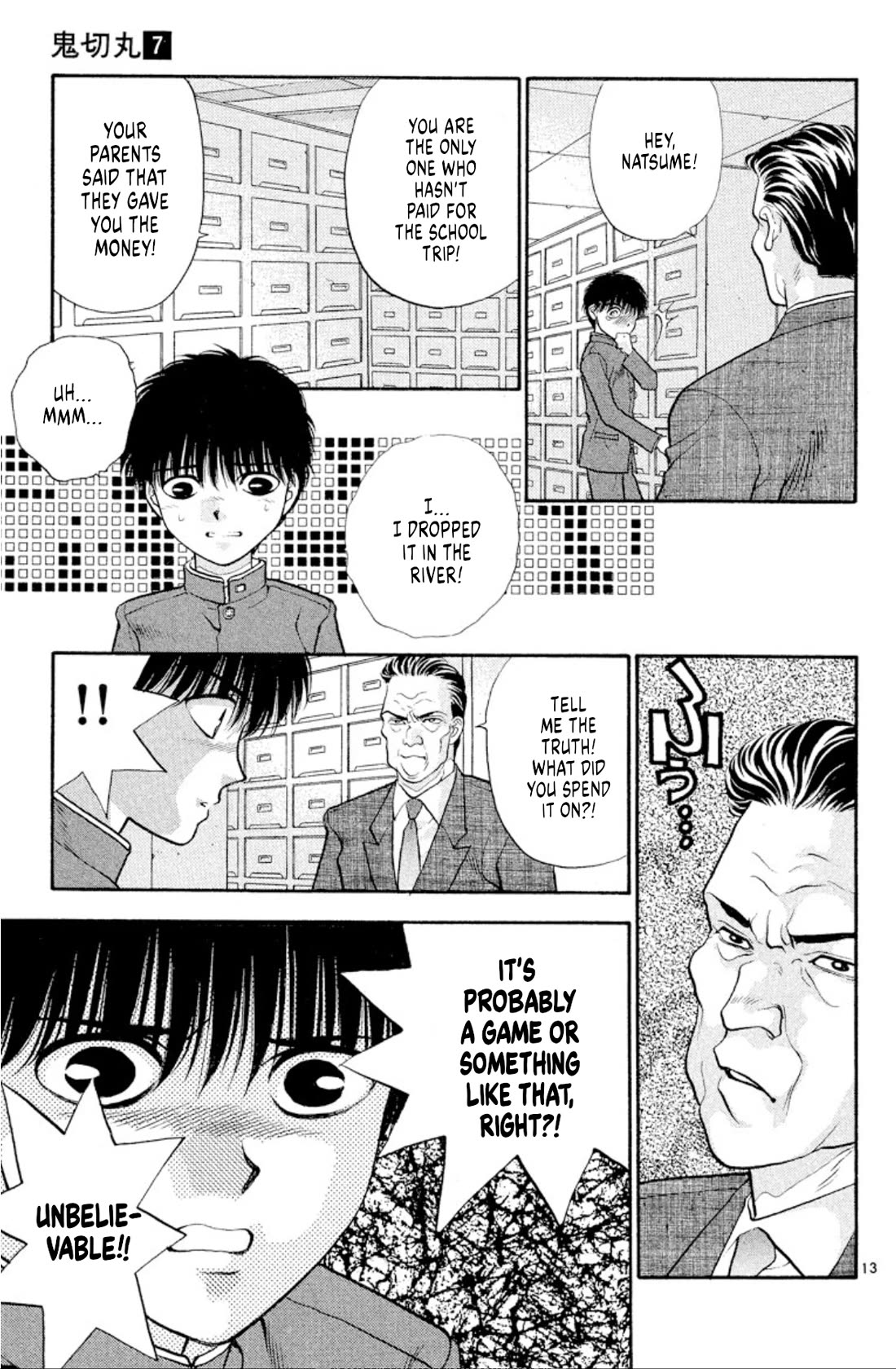 Onikirimaru chapter 41 page 13