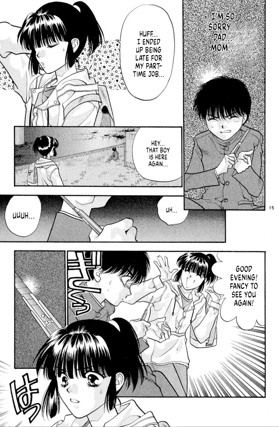 Onikirimaru chapter 41 page 15