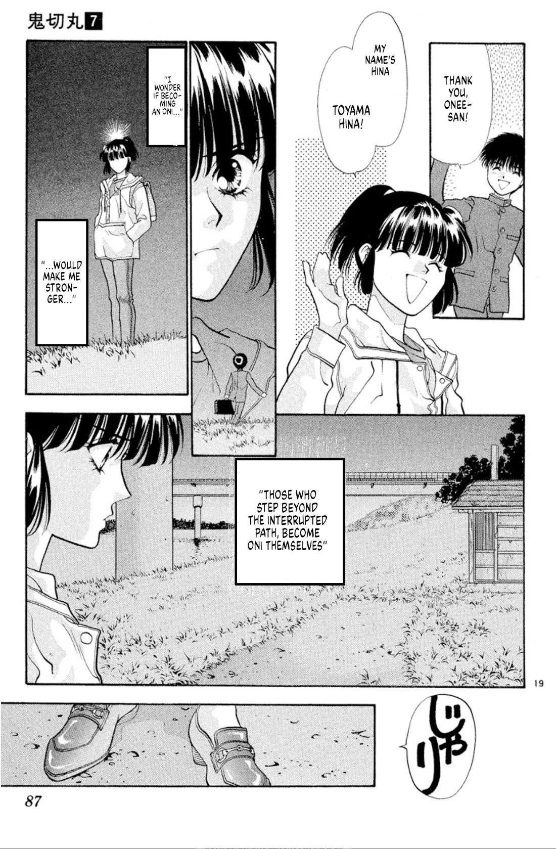 Onikirimaru chapter 41 page 19