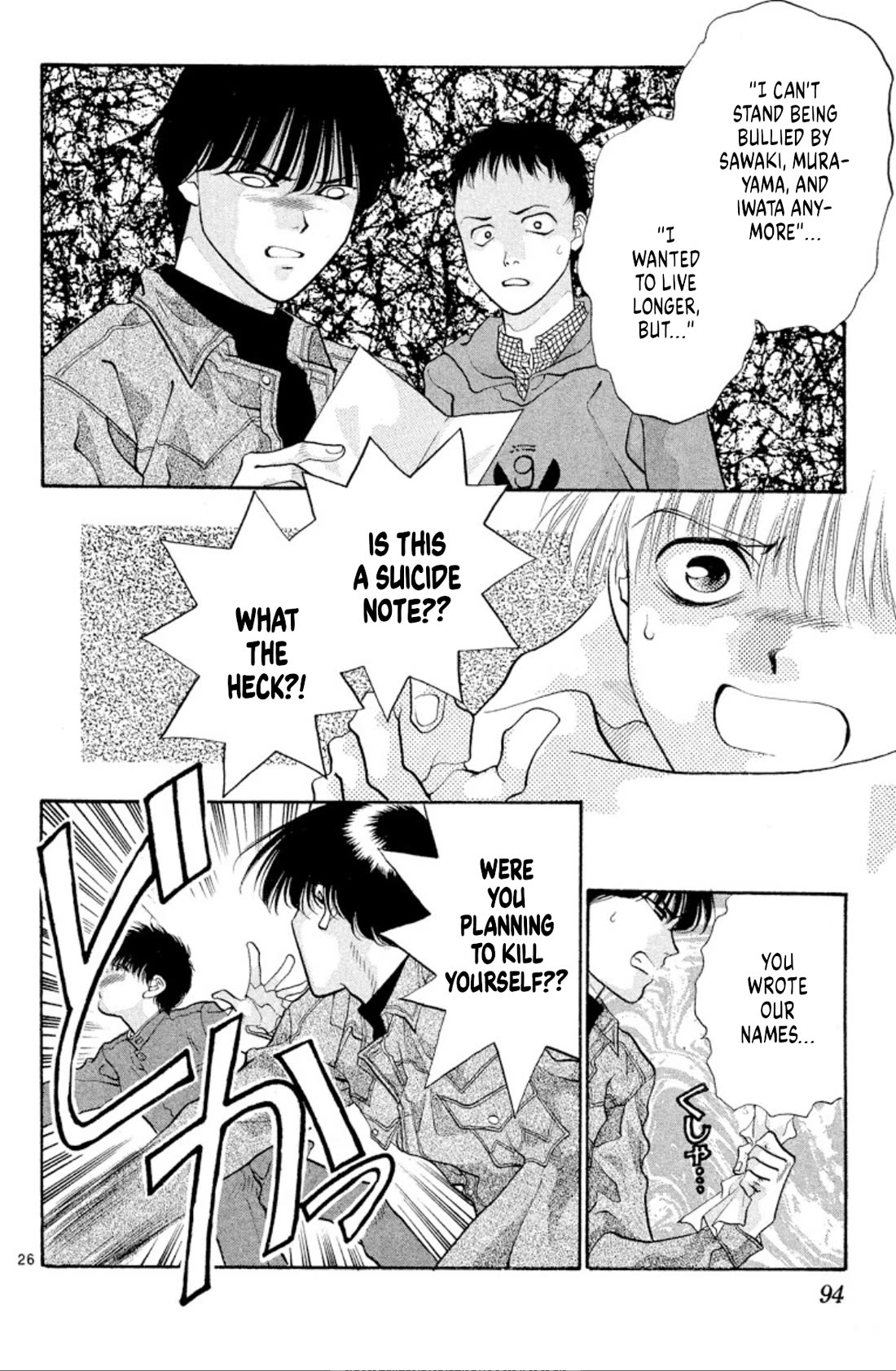 Onikirimaru chapter 41 page 26