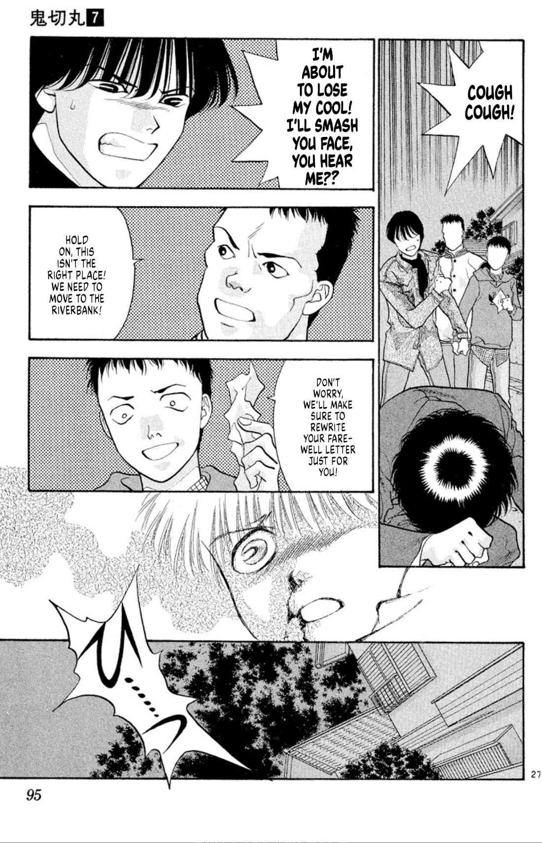 Onikirimaru chapter 41 page 27