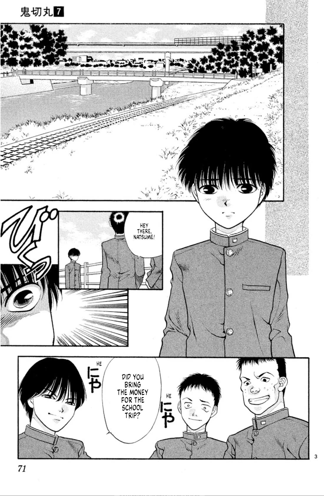 Onikirimaru chapter 41 page 3