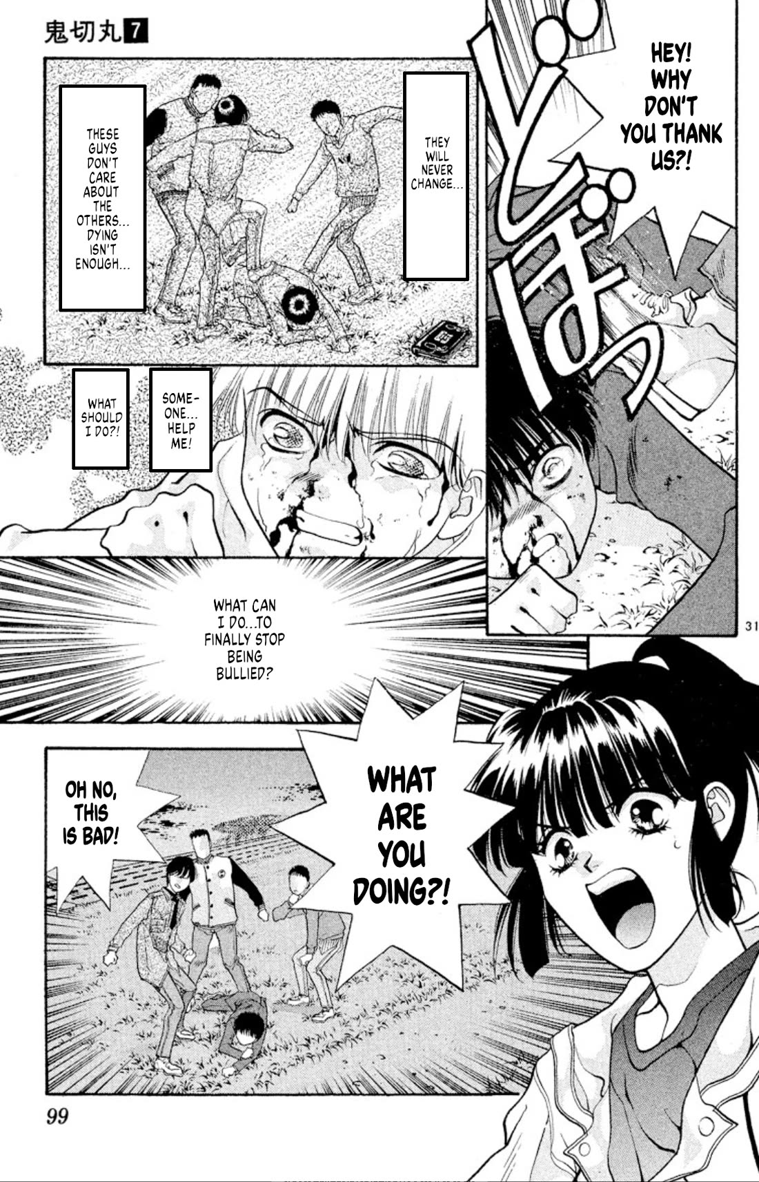 Onikirimaru chapter 41 page 31