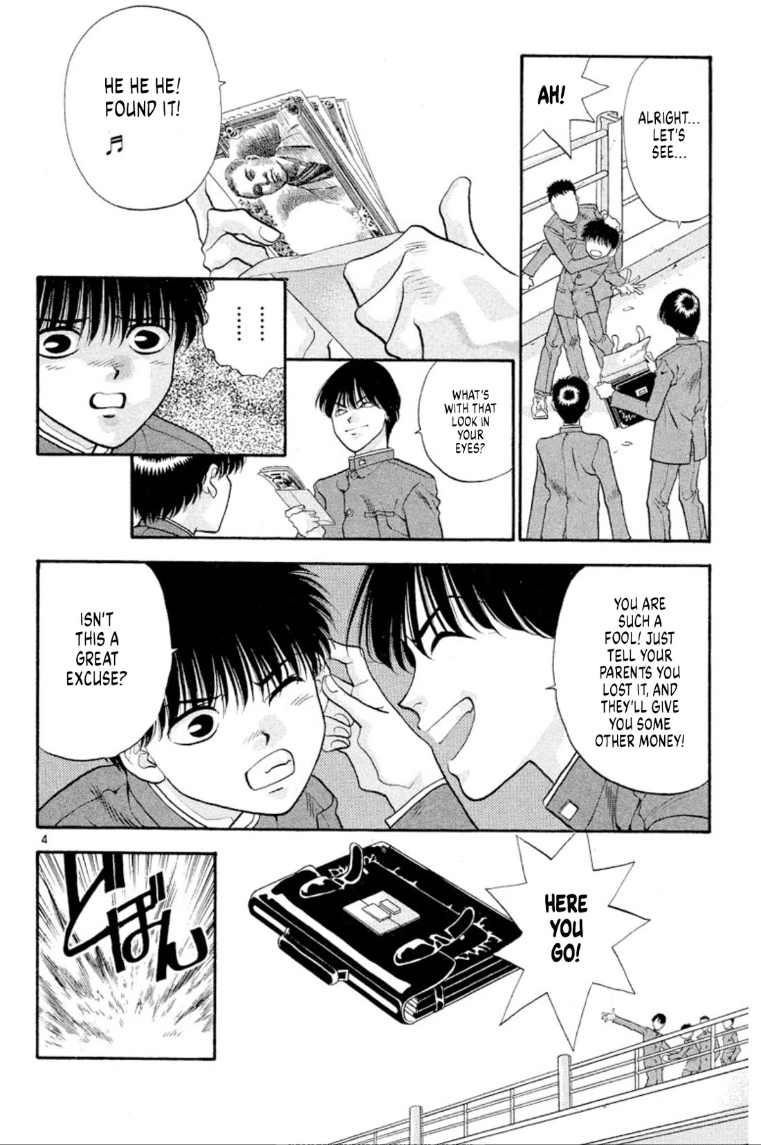 Onikirimaru chapter 41 page 4