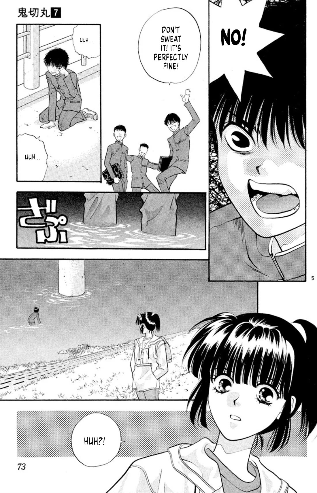 Onikirimaru chapter 41 page 5