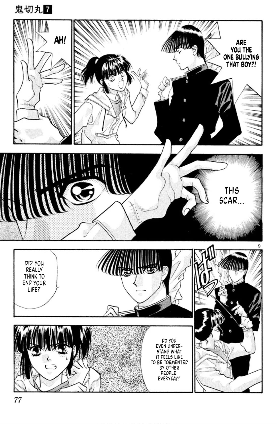 Onikirimaru chapter 41 page 9