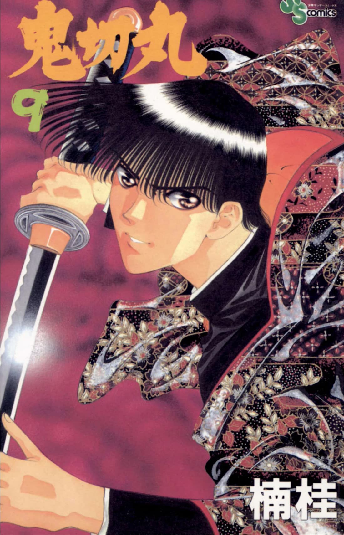 Onikirimaru chapter 50 page 1