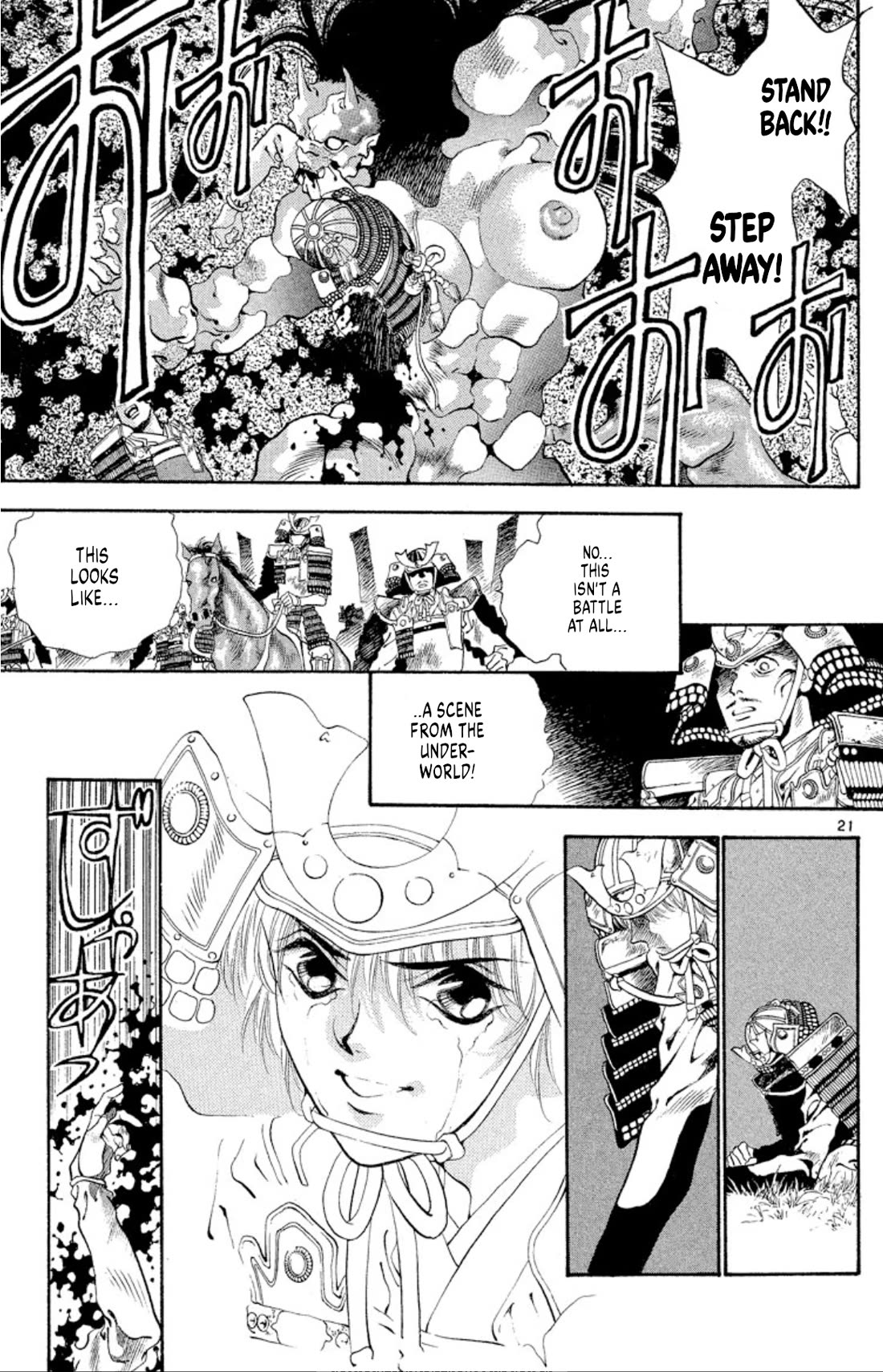 Onikirimaru chapter 50 page 23