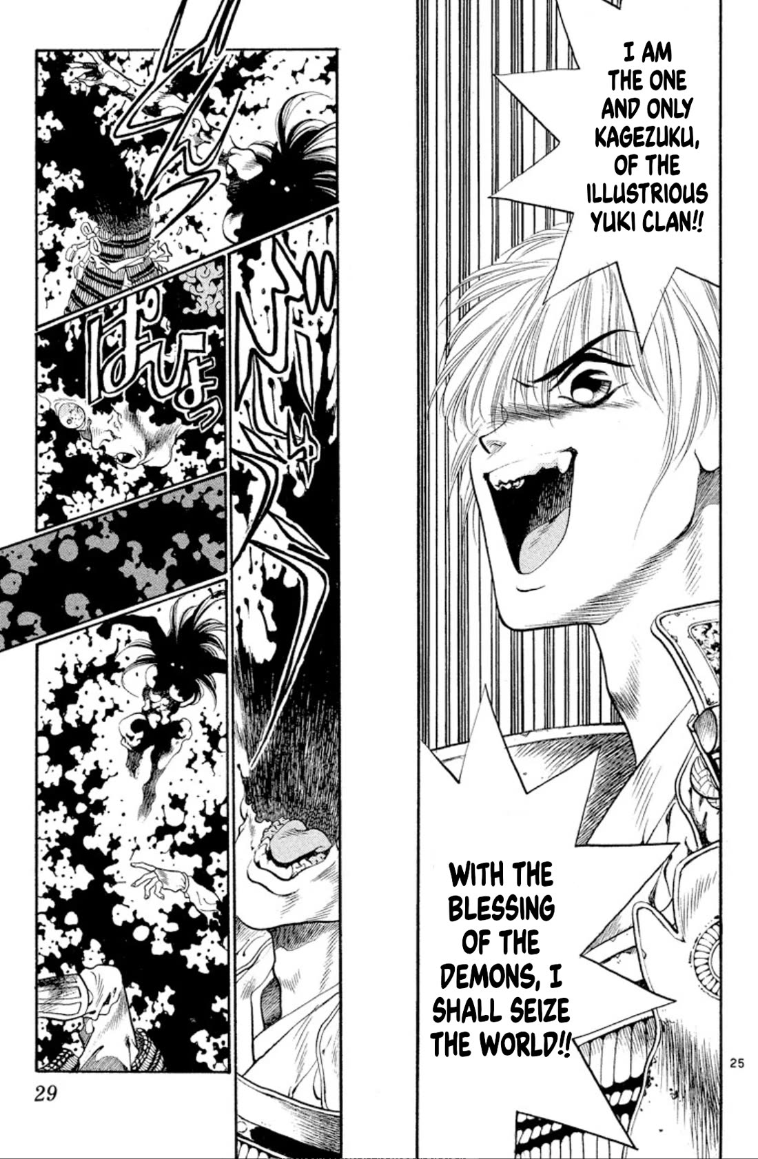 Onikirimaru chapter 50 page 27