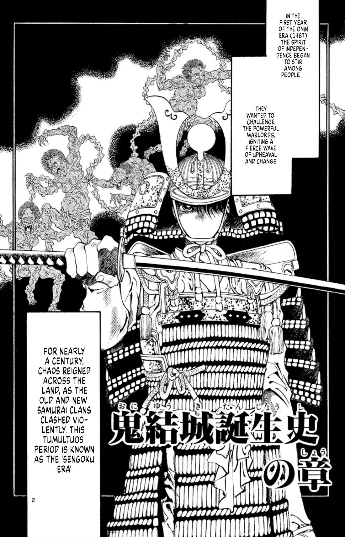 Onikirimaru chapter 50 page 4