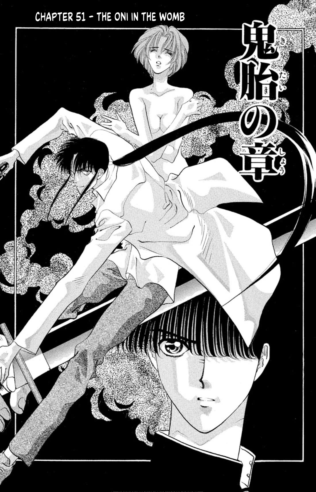 Onikirimaru chapter 51 page 1