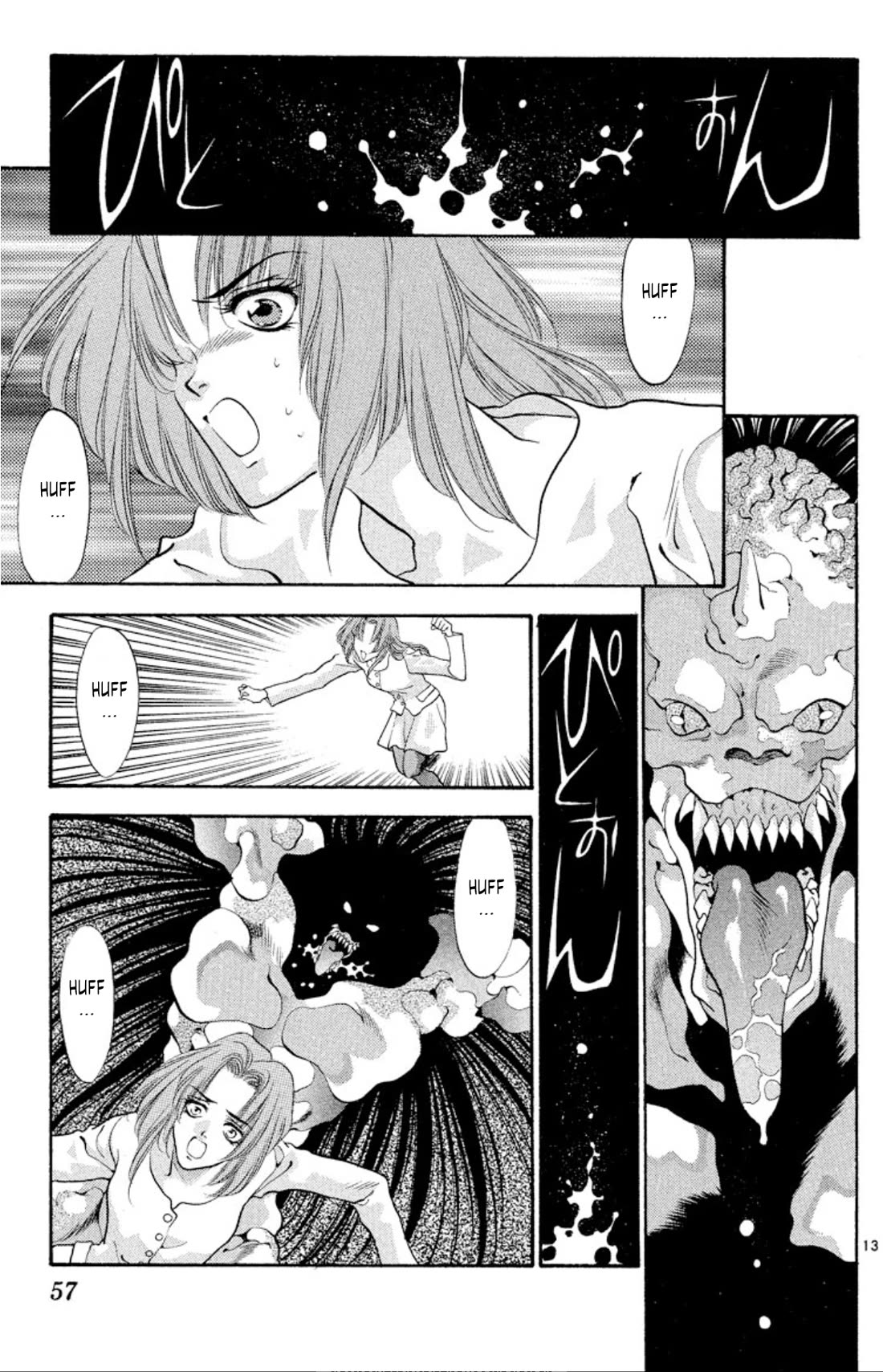 Onikirimaru chapter 51 page 13