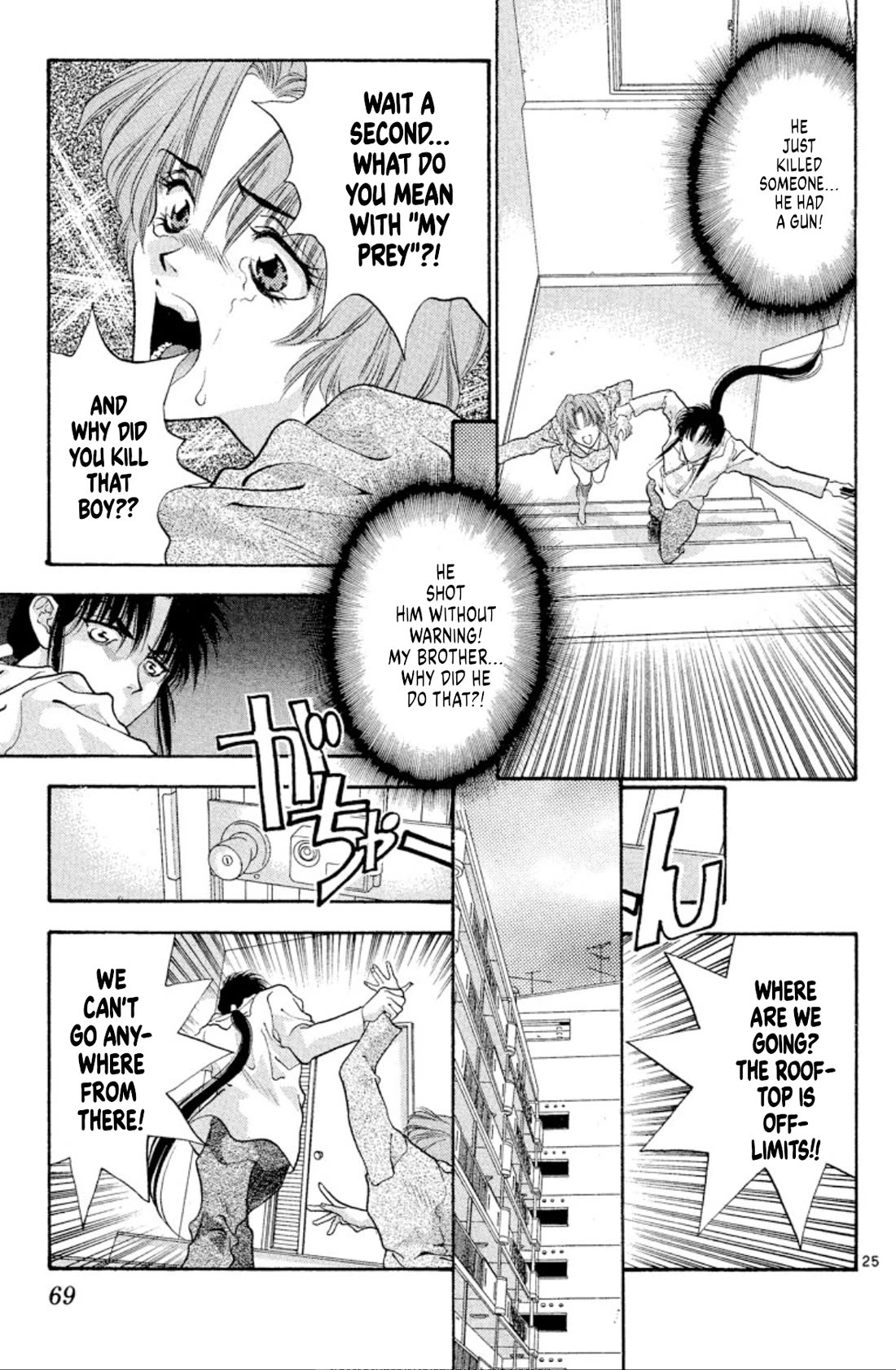 Onikirimaru chapter 51 page 25