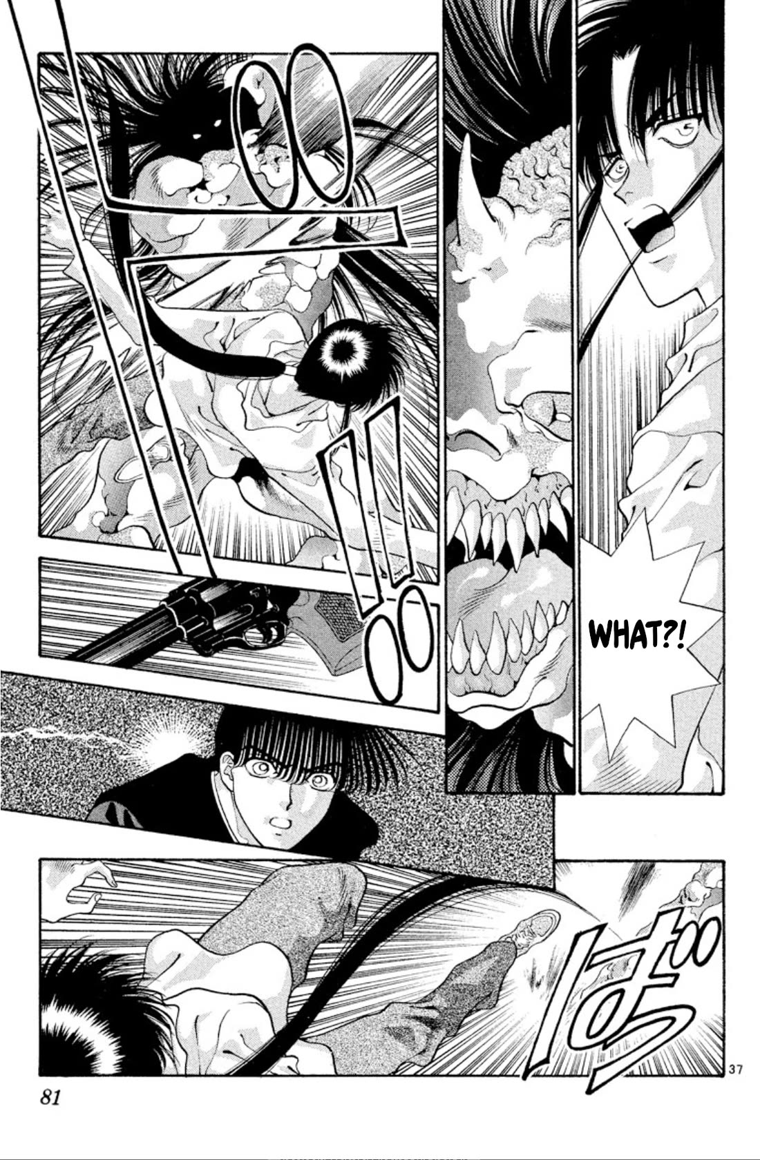 Onikirimaru chapter 51 page 37