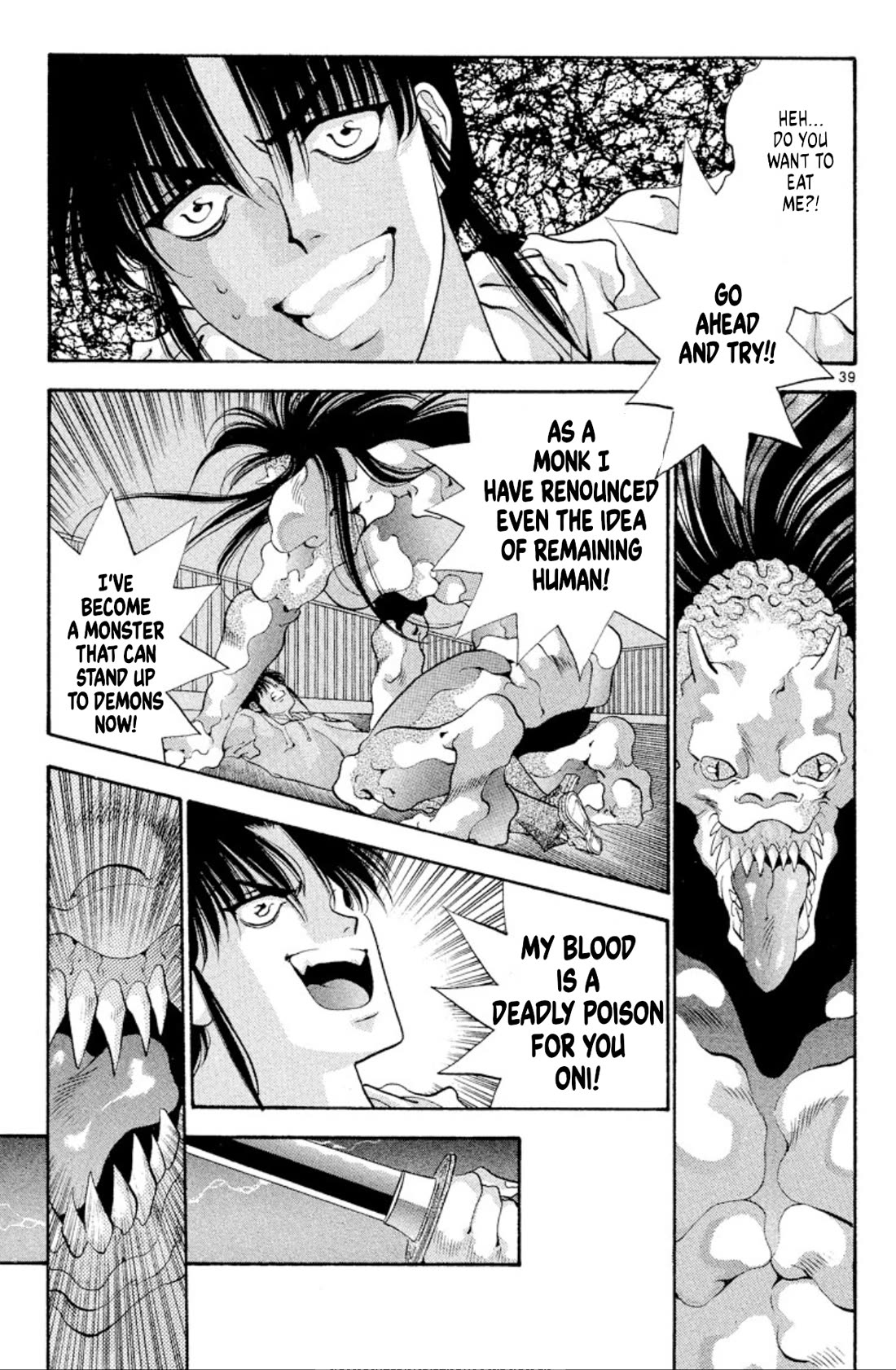 Onikirimaru chapter 51 page 39