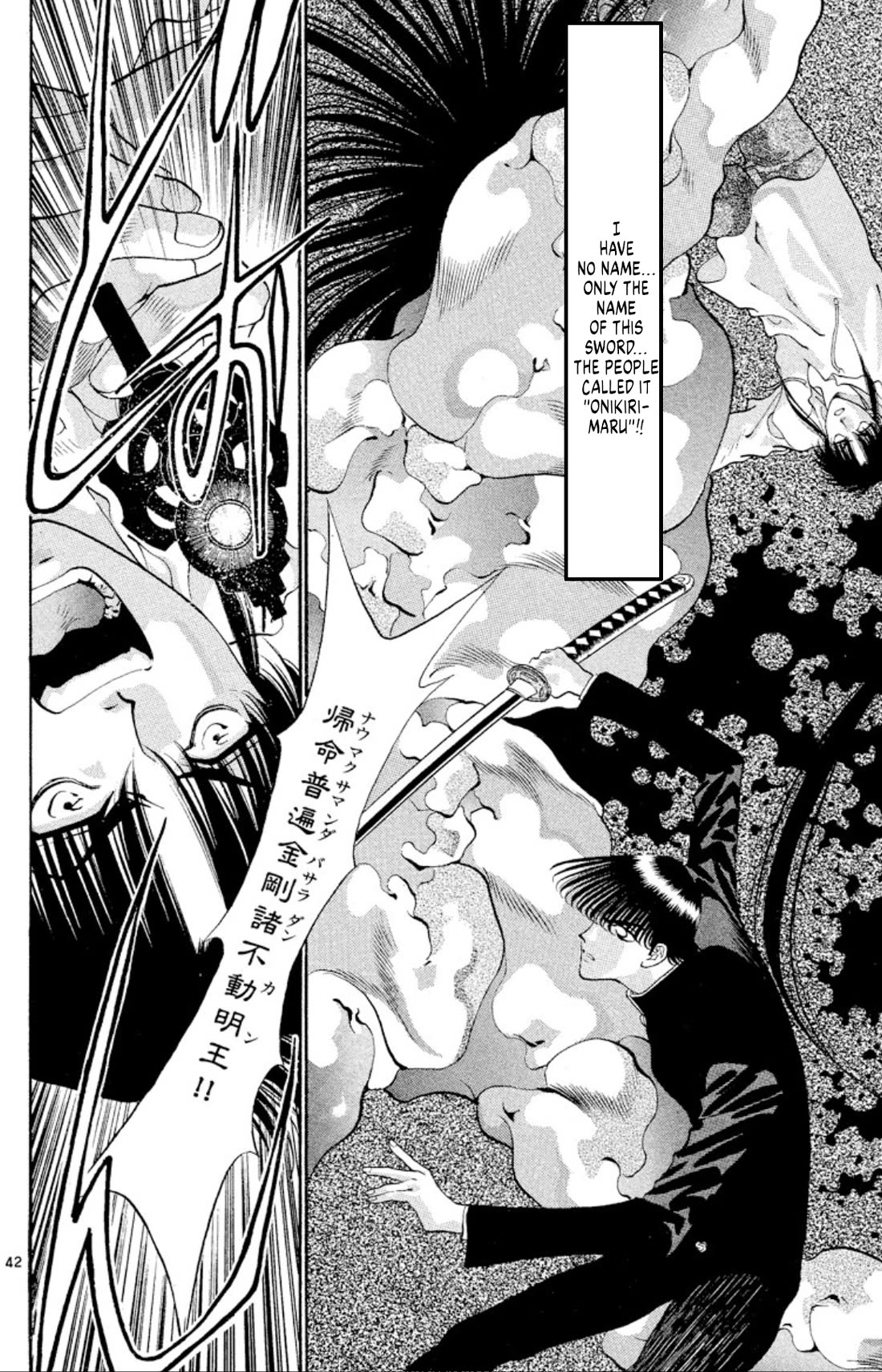 Onikirimaru chapter 51 page 42